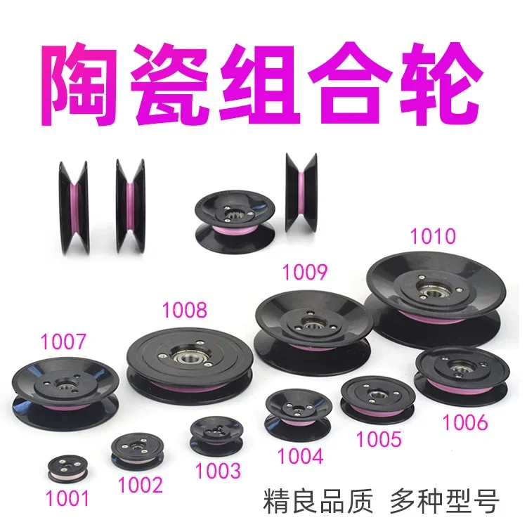 1PC 1004 1005 1006 Wire windin - đánh giá và giá V Slot Wheel