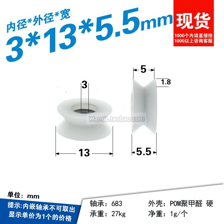 1pc Micro V Slot Inner Hole 3m - đánh giá và giá V Slot Wheel