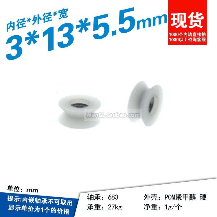 1pc Micro V Slot Inner Hole 3m - đánh giá và giá V Slot Wheel