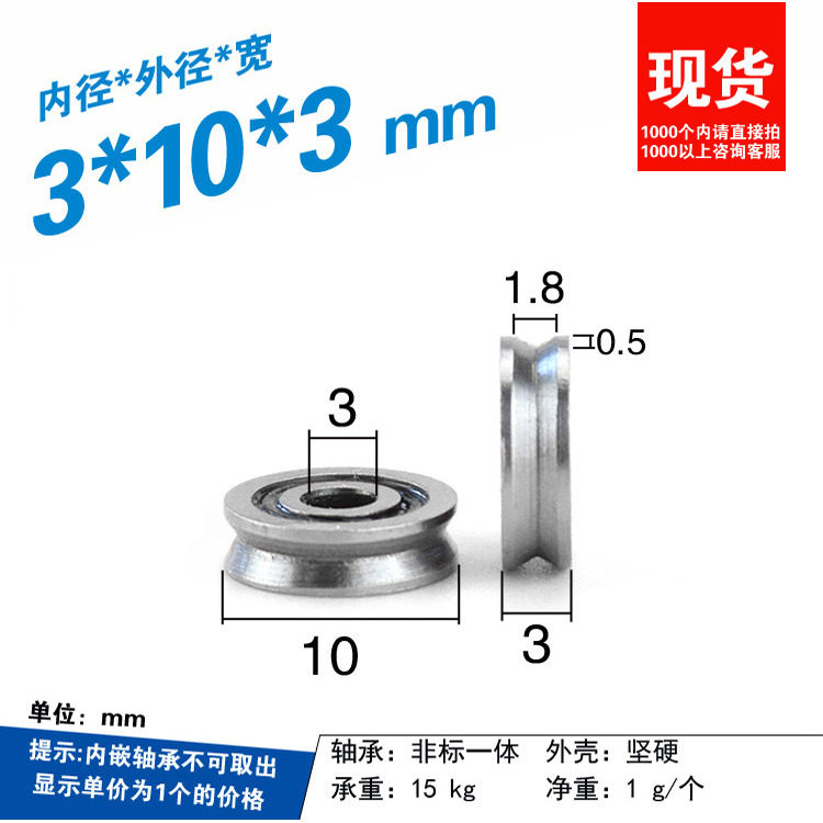 1pc Micro V Slot Inner Hole 3m - đánh giá và giá V Slot Wheel